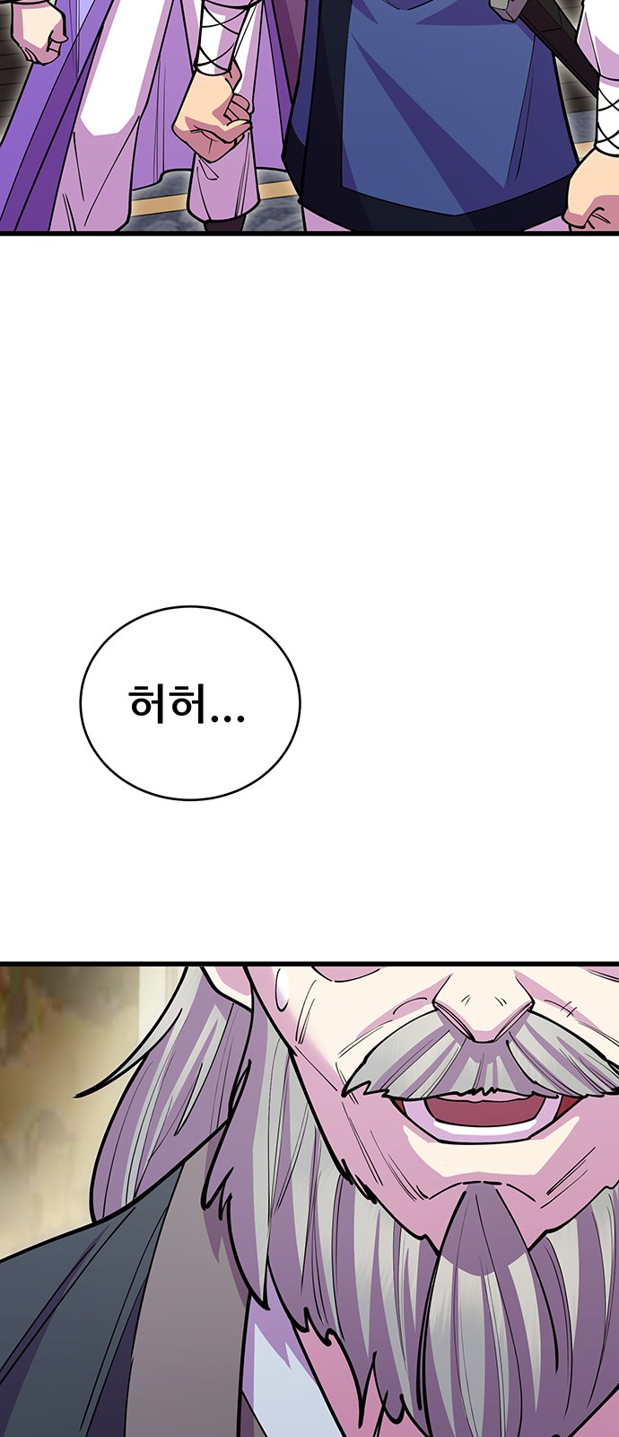 75 페이지