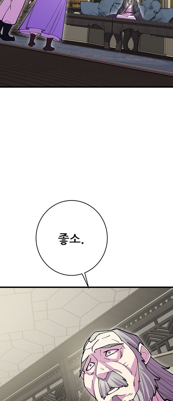 78 페이지
