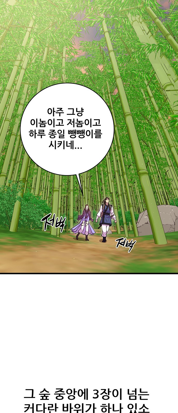 82 페이지