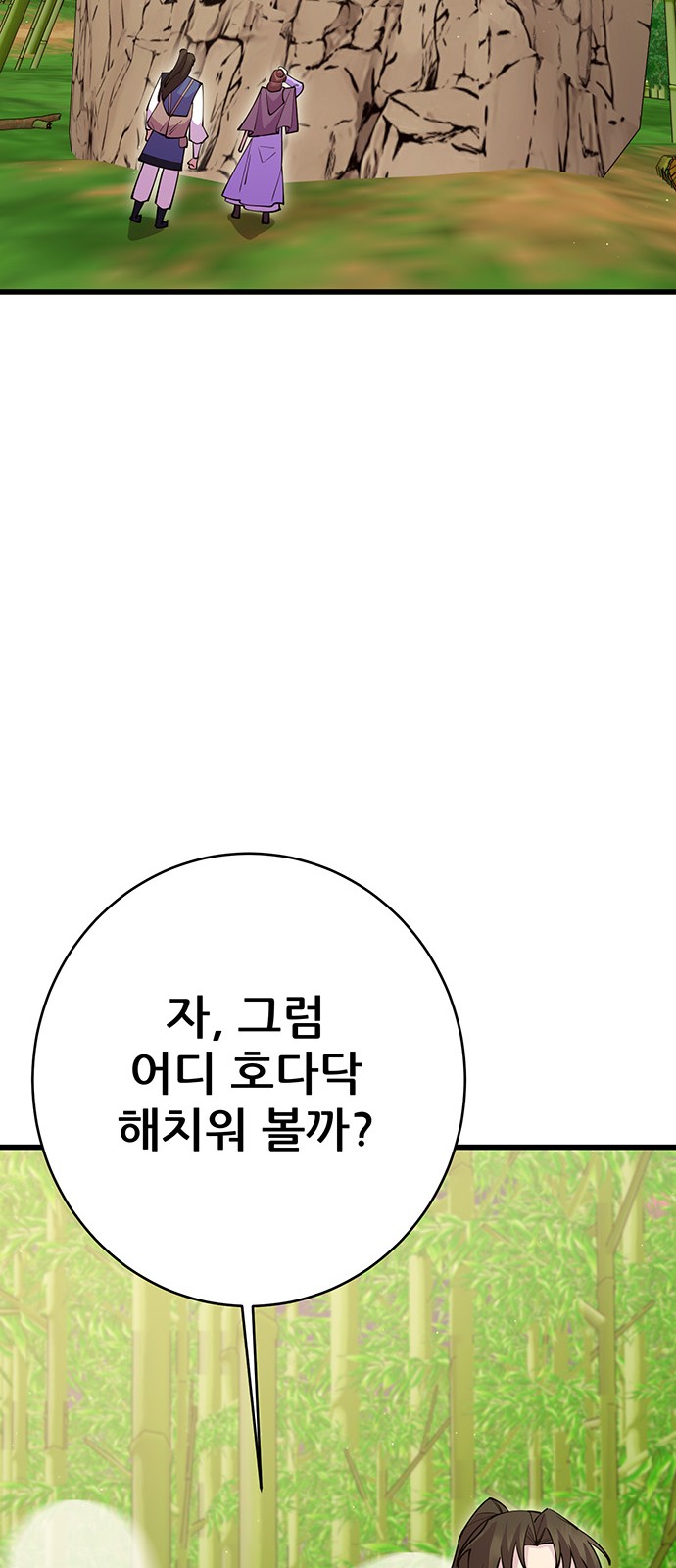 85 페이지