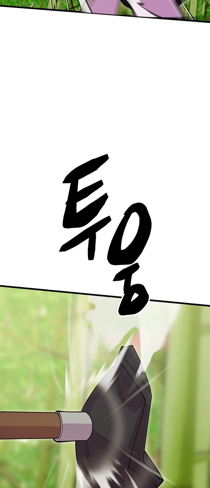 91 페이지