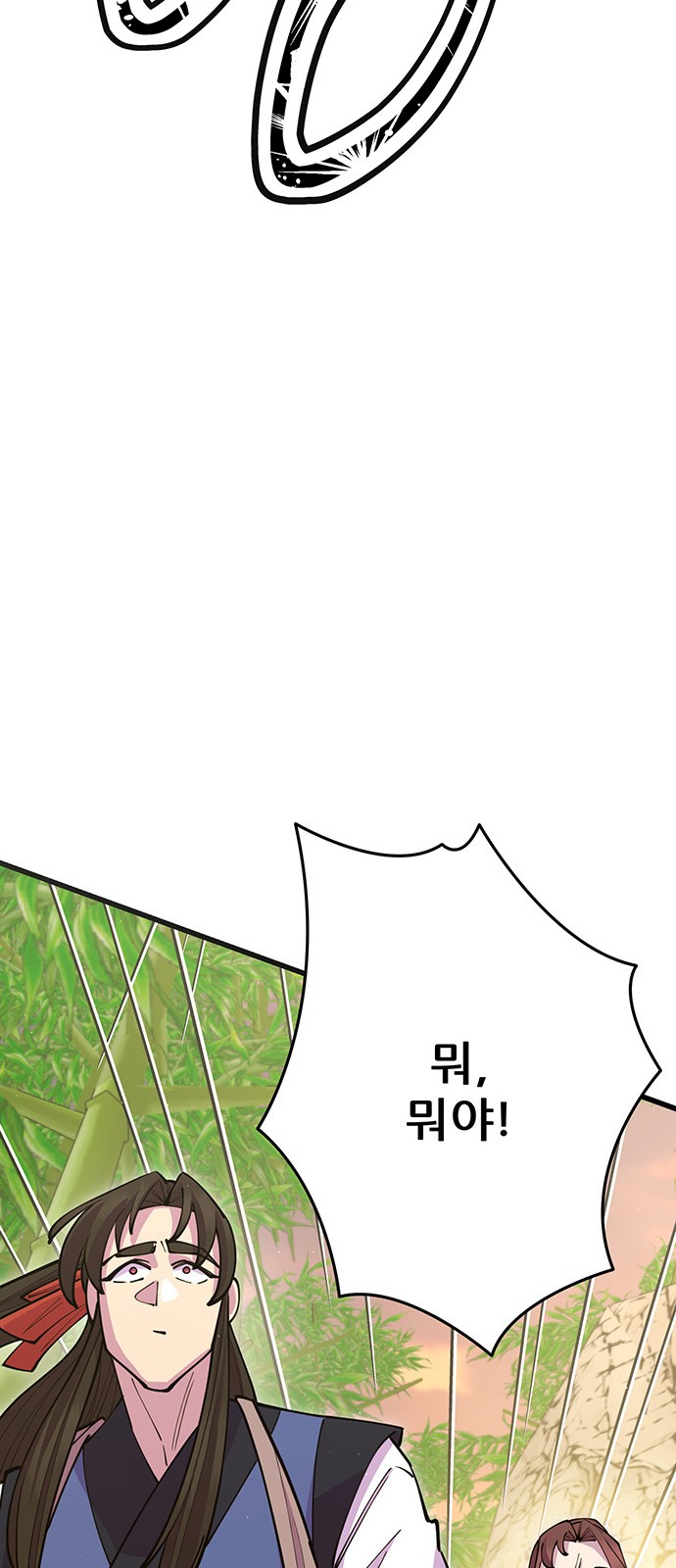 95 페이지