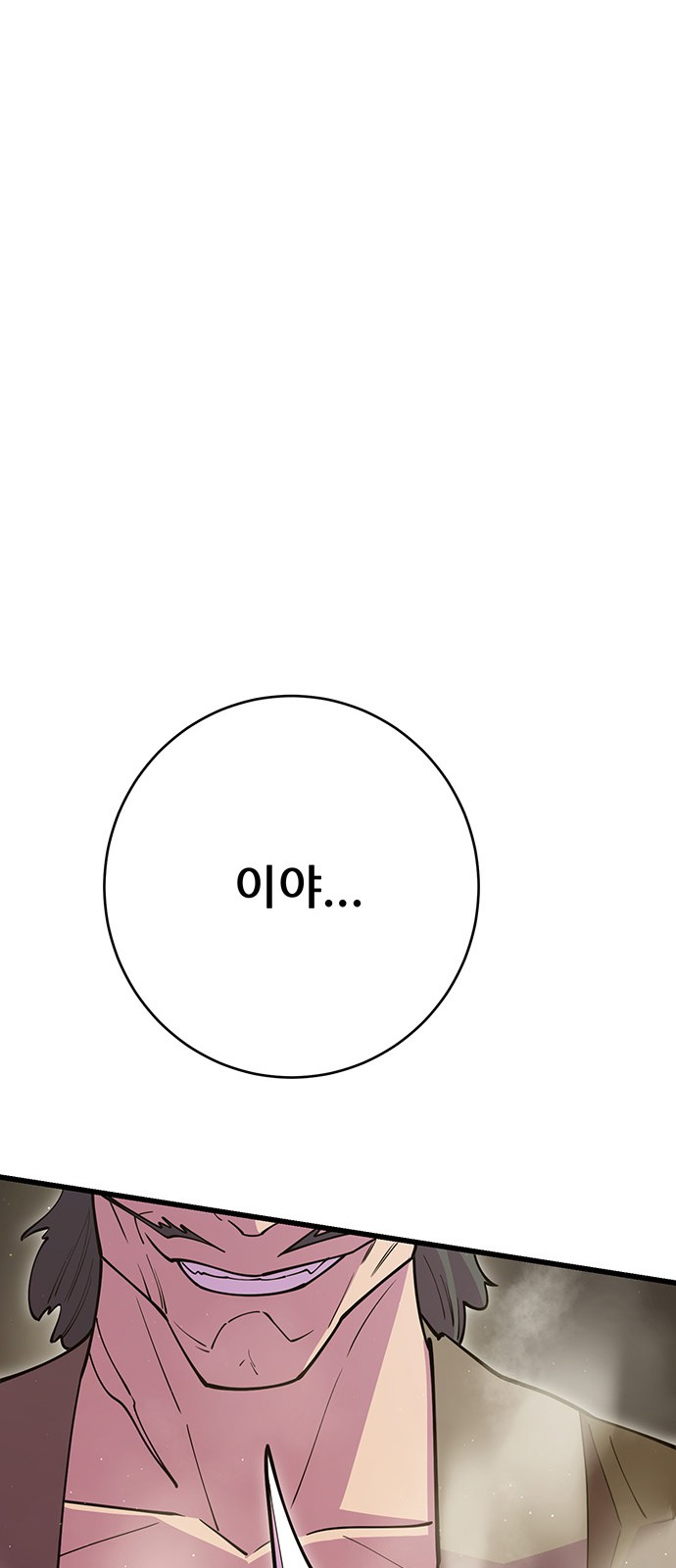97 페이지