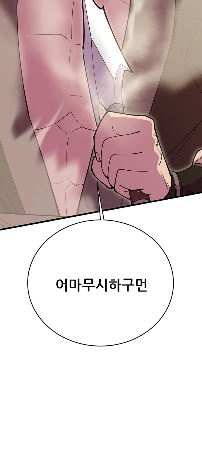 98 페이지