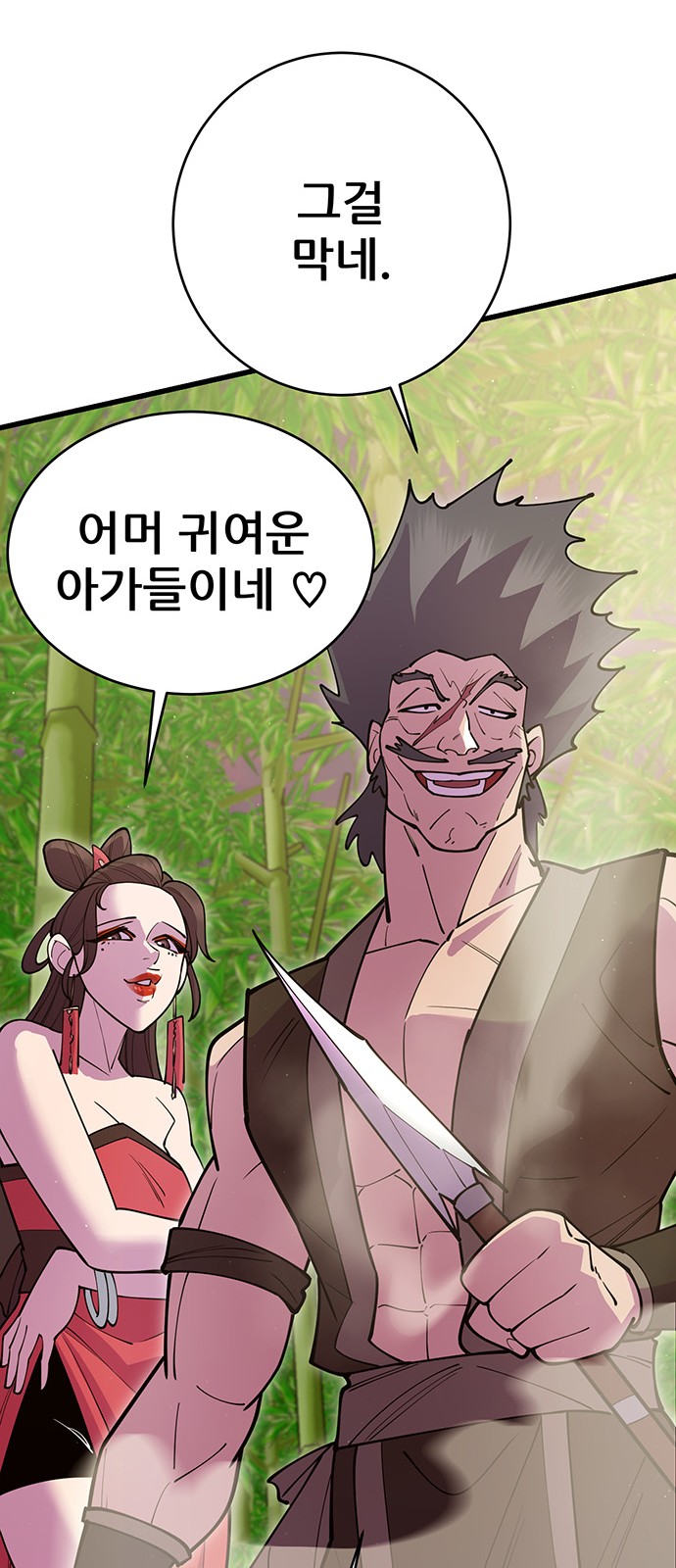 99 페이지