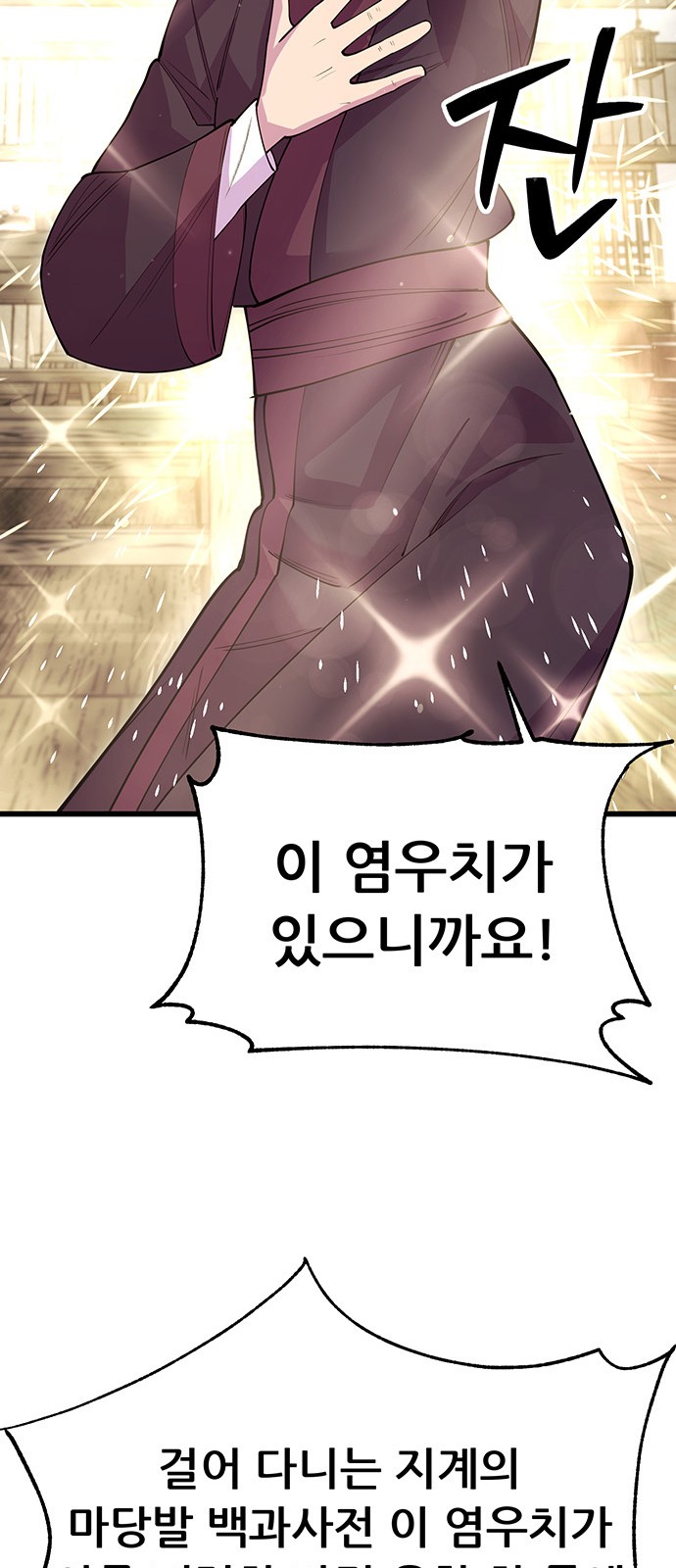 16 페이지