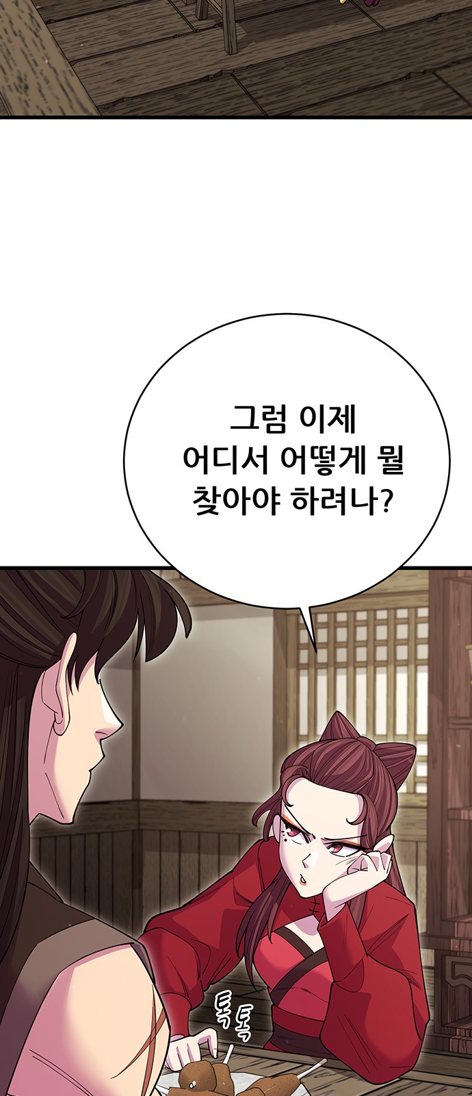 2 페이지
