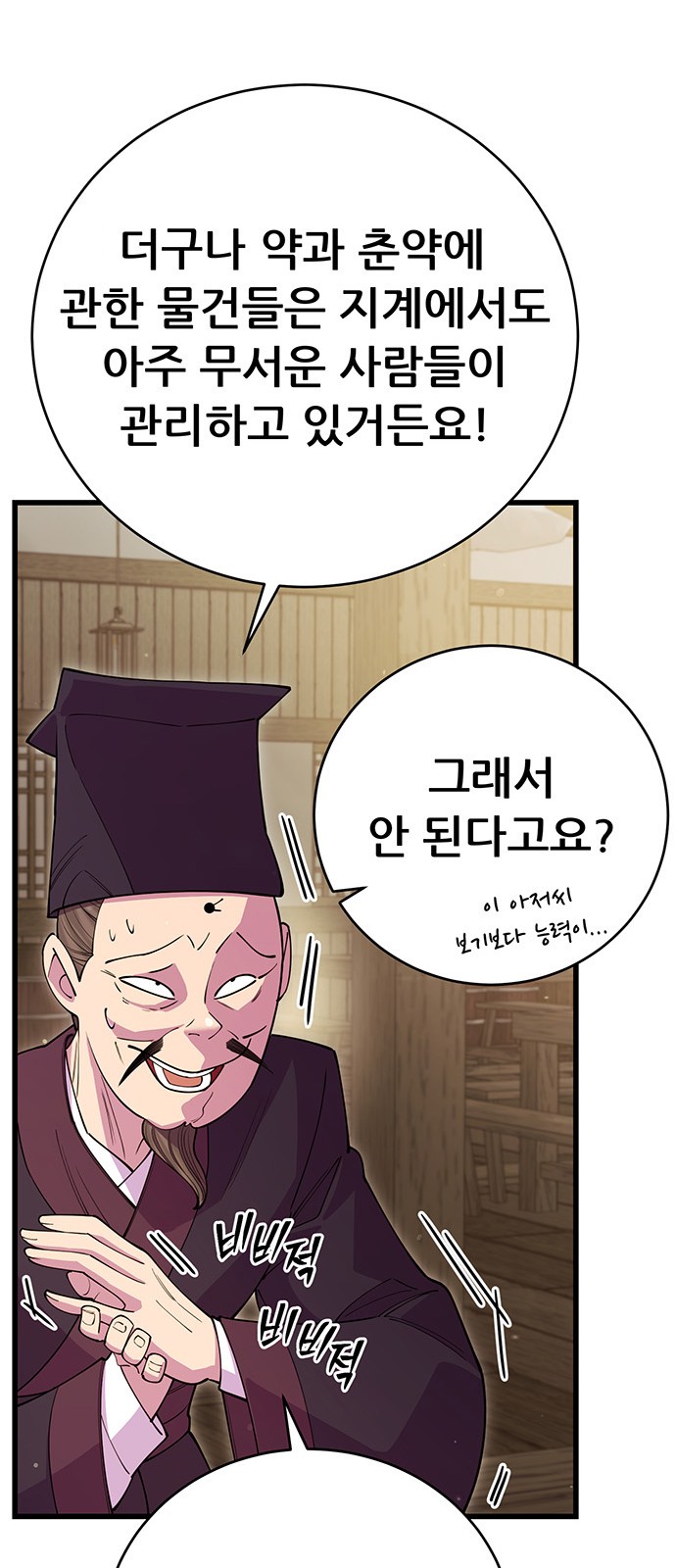 25 페이지