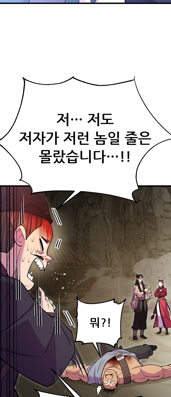 72 페이지