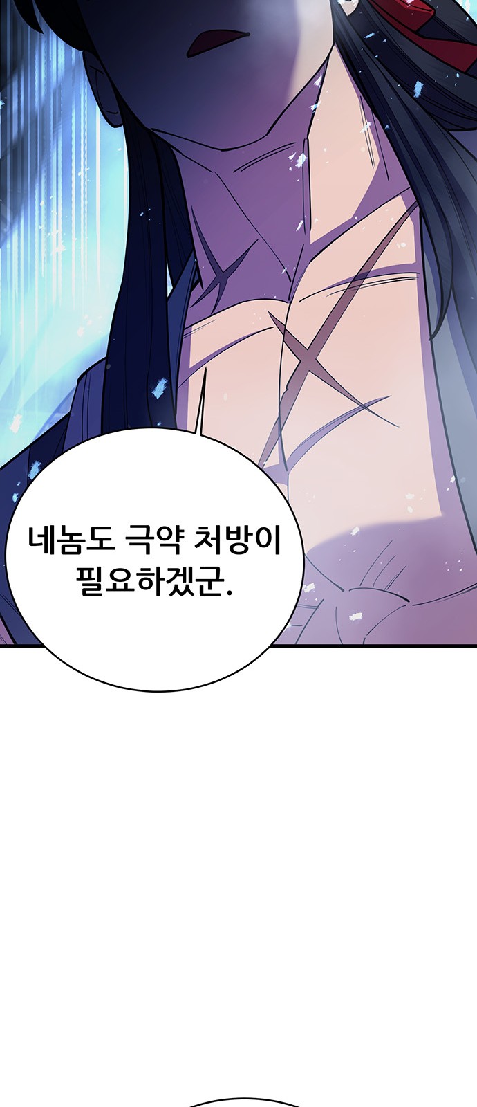79 페이지