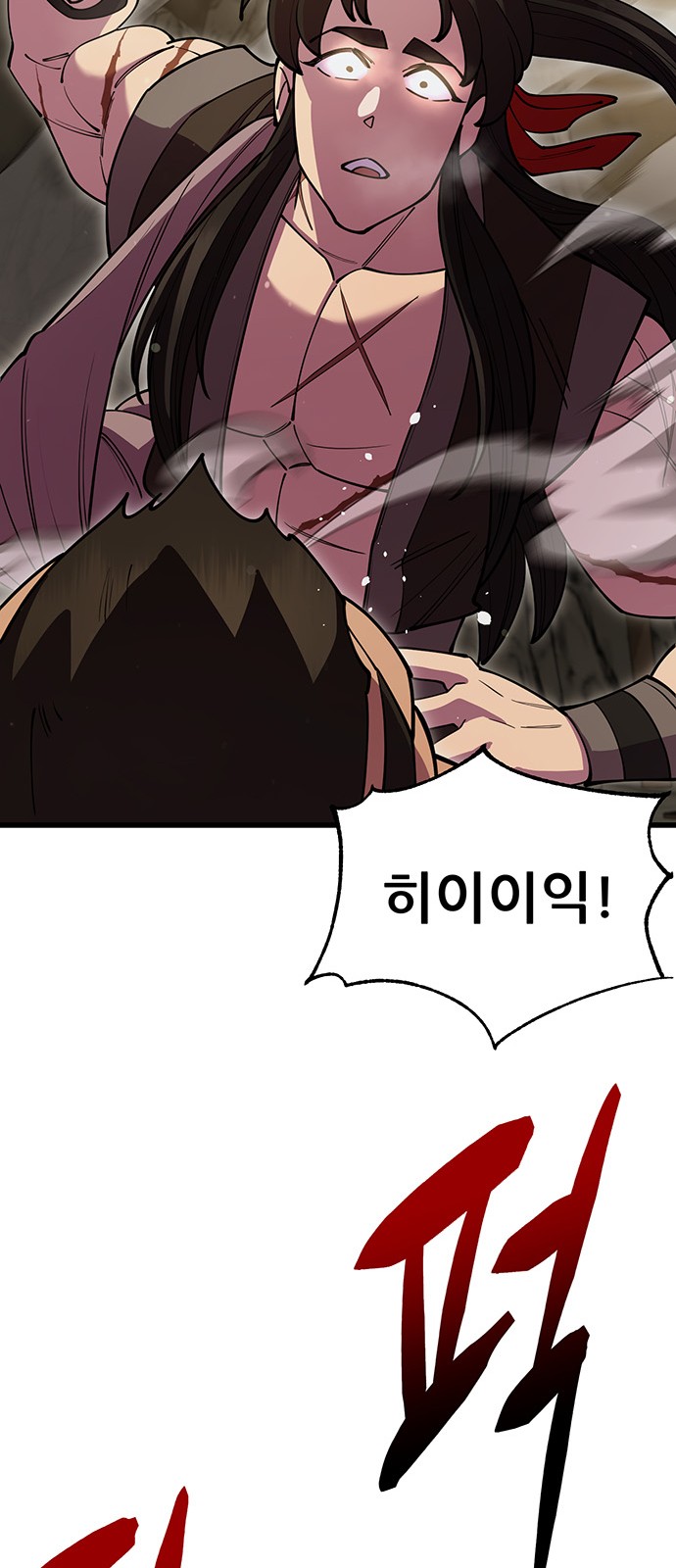 82 페이지