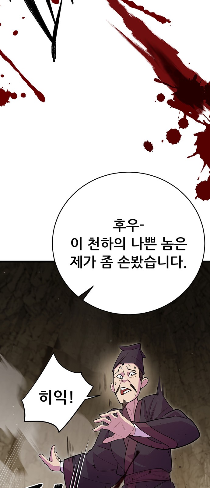 85 페이지