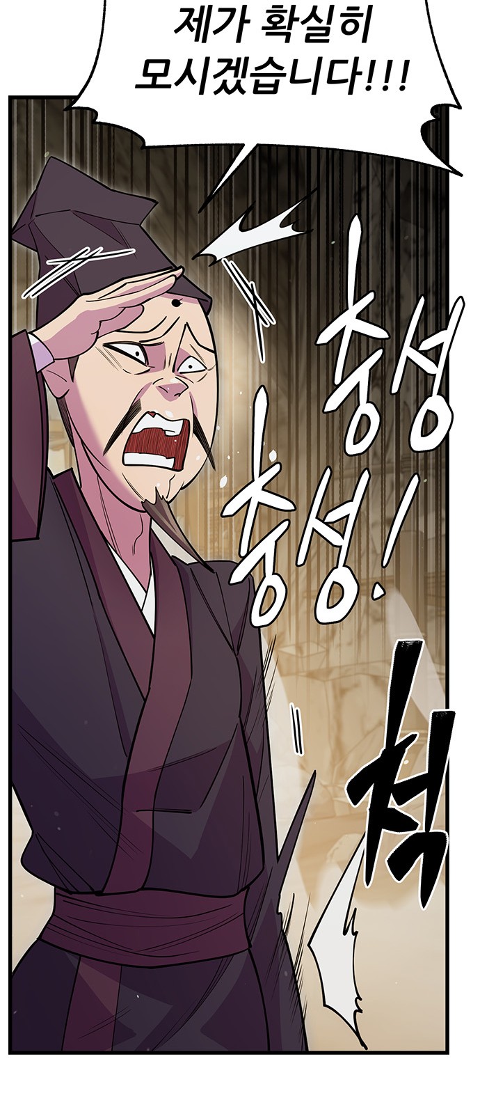 88 페이지