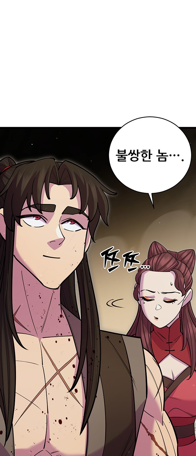 90 페이지