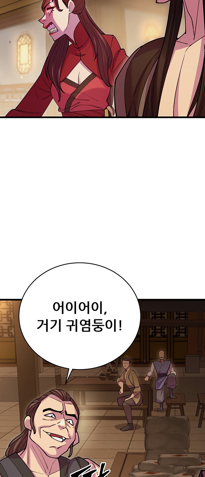 20 페이지