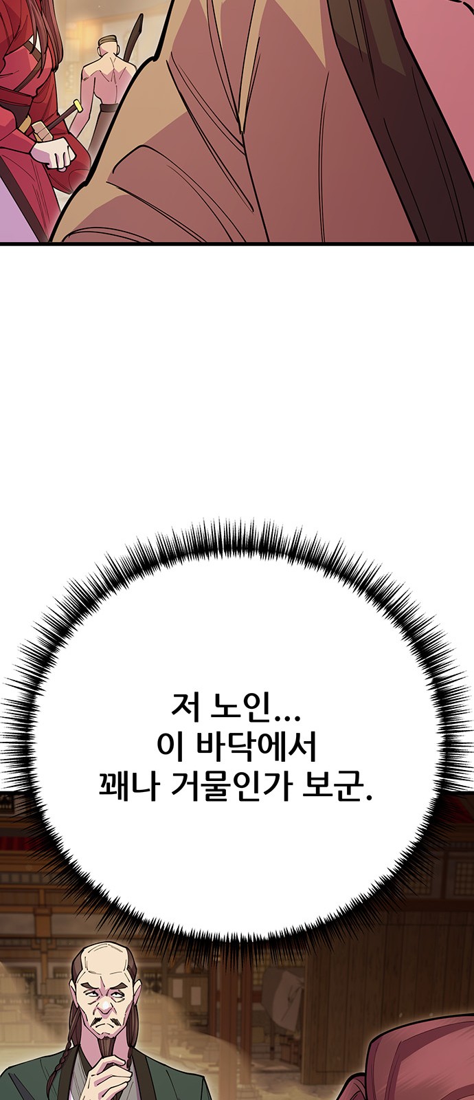 45 페이지