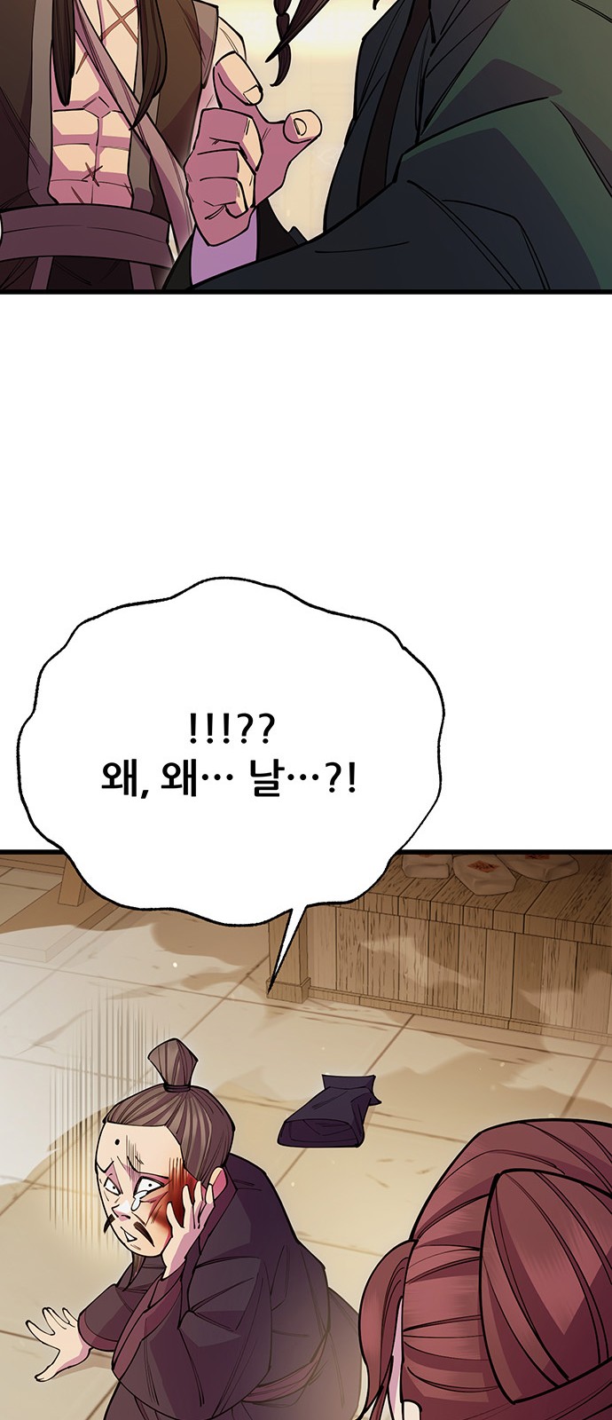 87 페이지