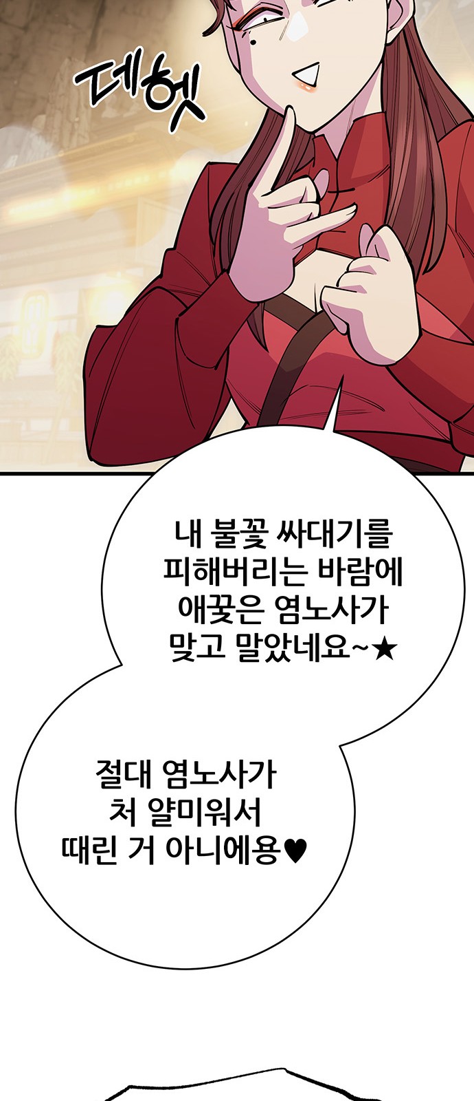 89 페이지