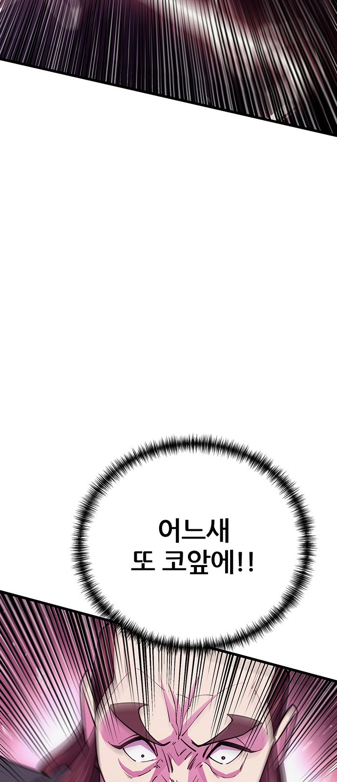 92 페이지