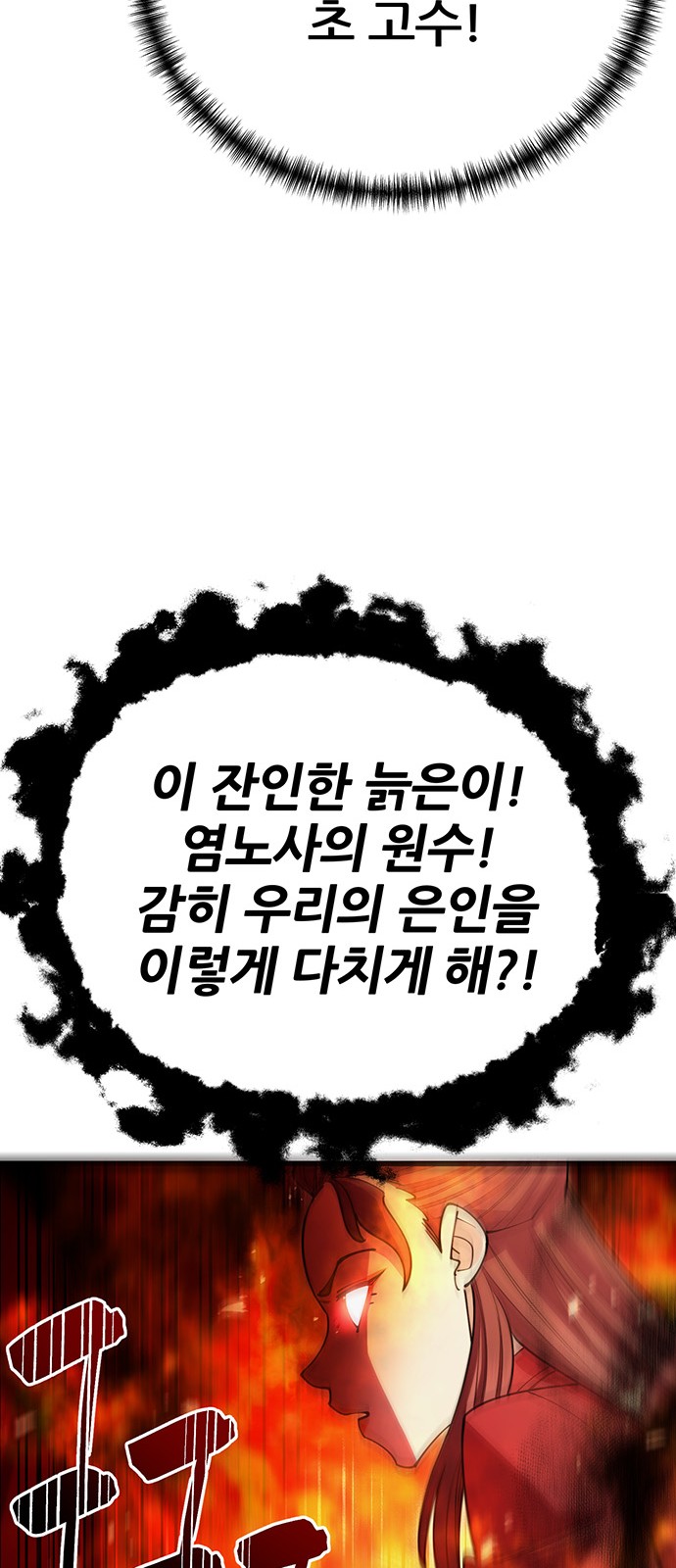 97 페이지