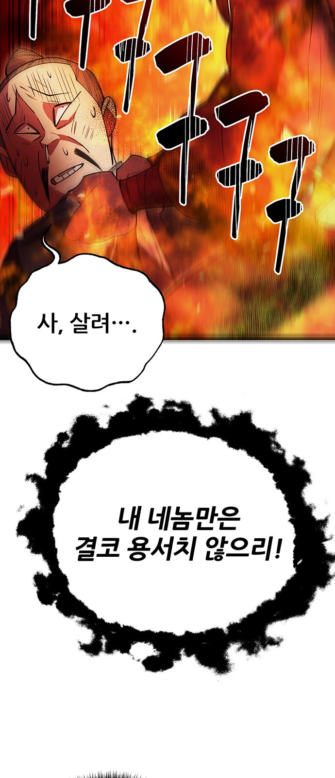 98 페이지