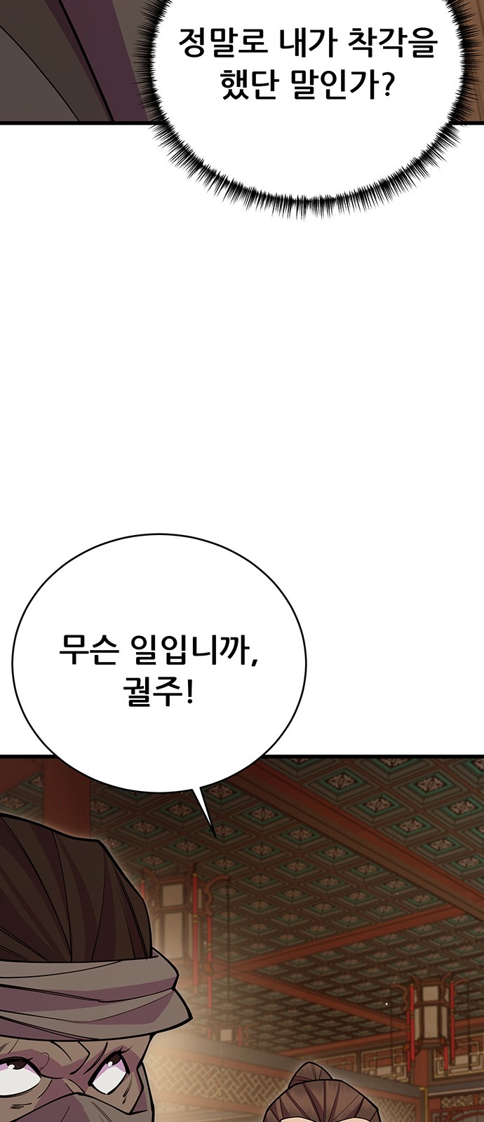 102 페이지