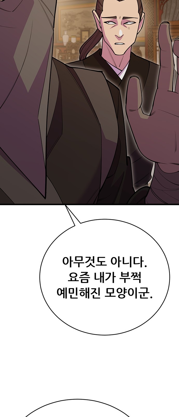 103 페이지