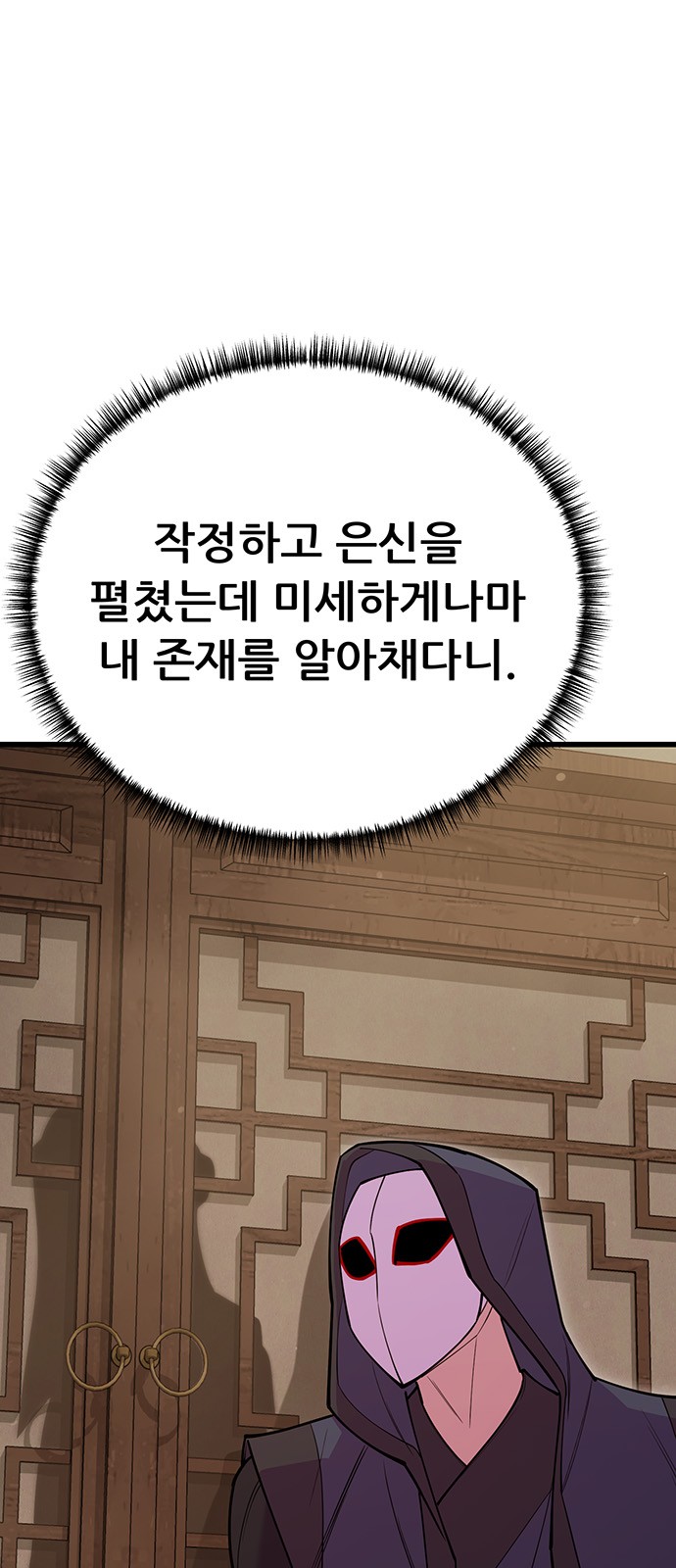 105 페이지