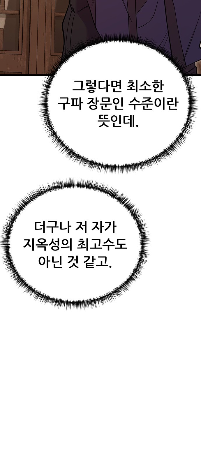 106 페이지