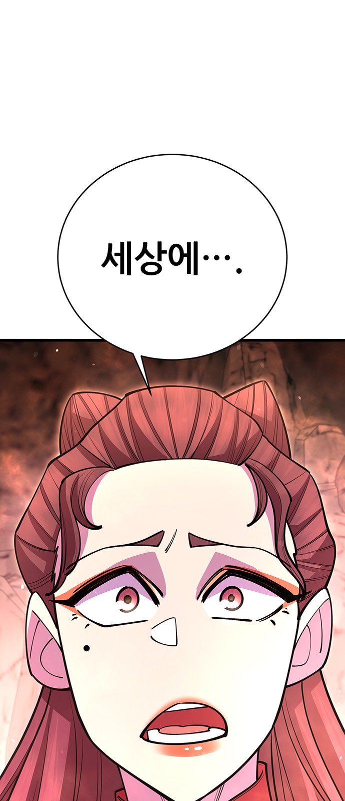 110 페이지