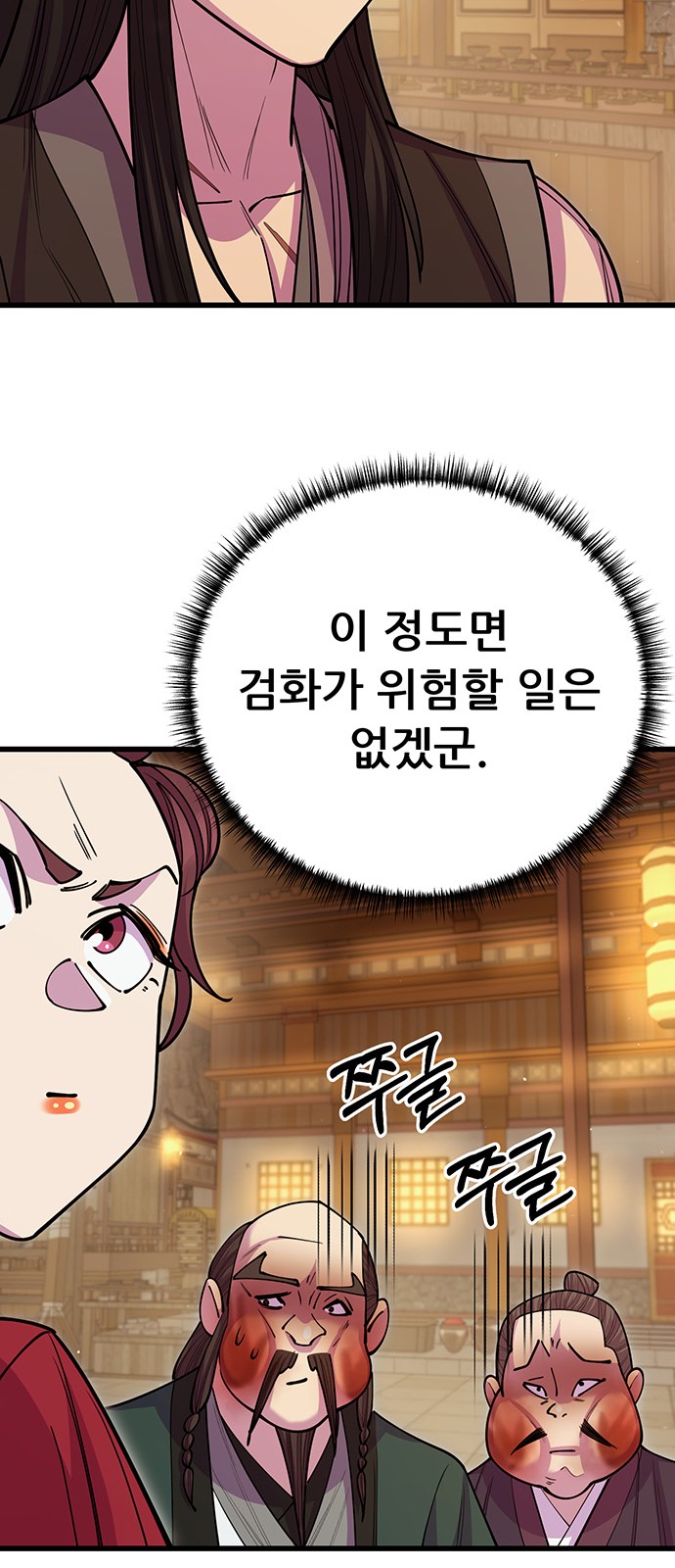 19 페이지