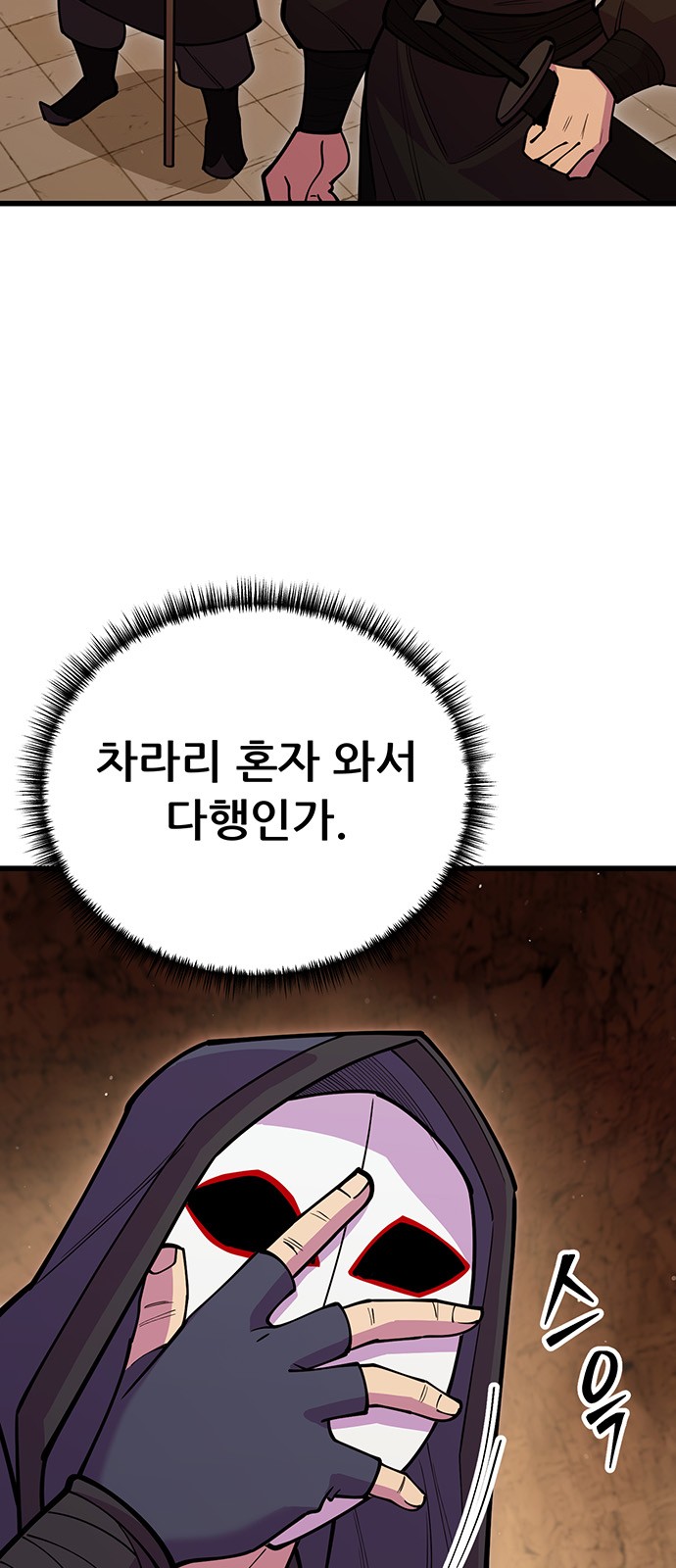 51 페이지