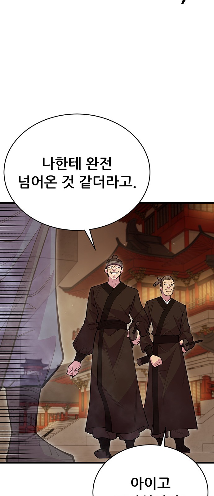 74 페이지