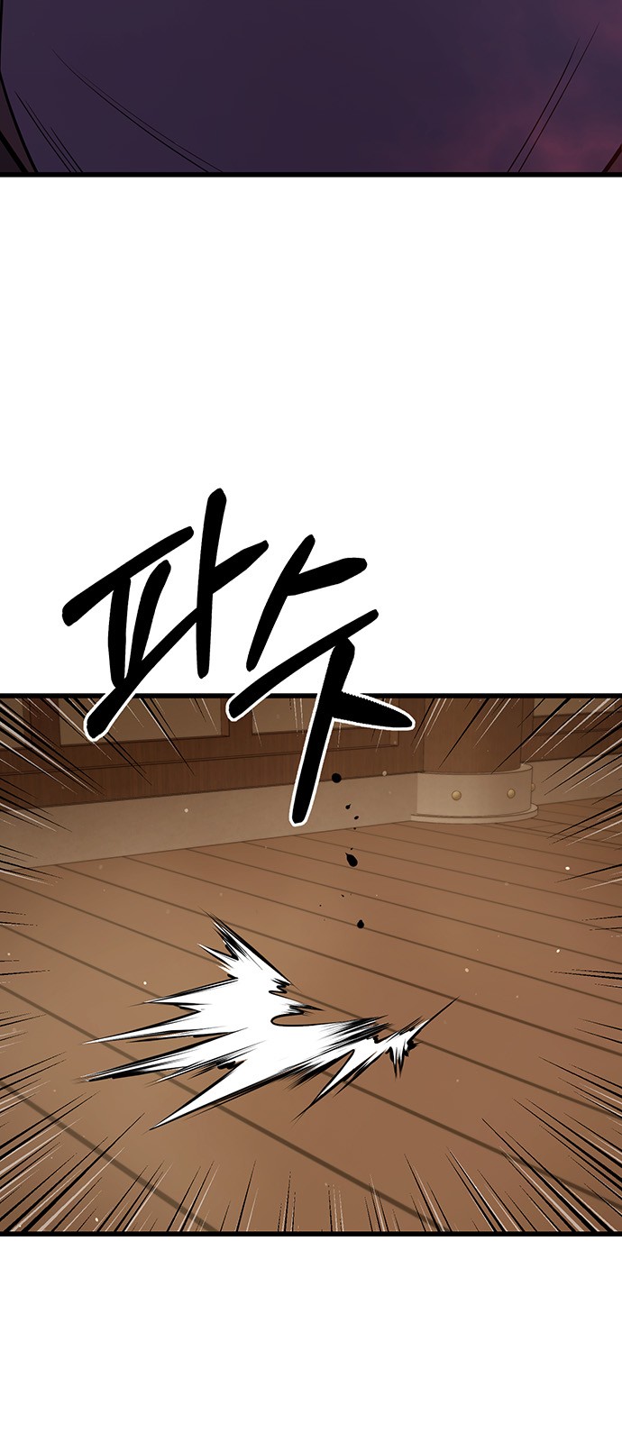 83 페이지