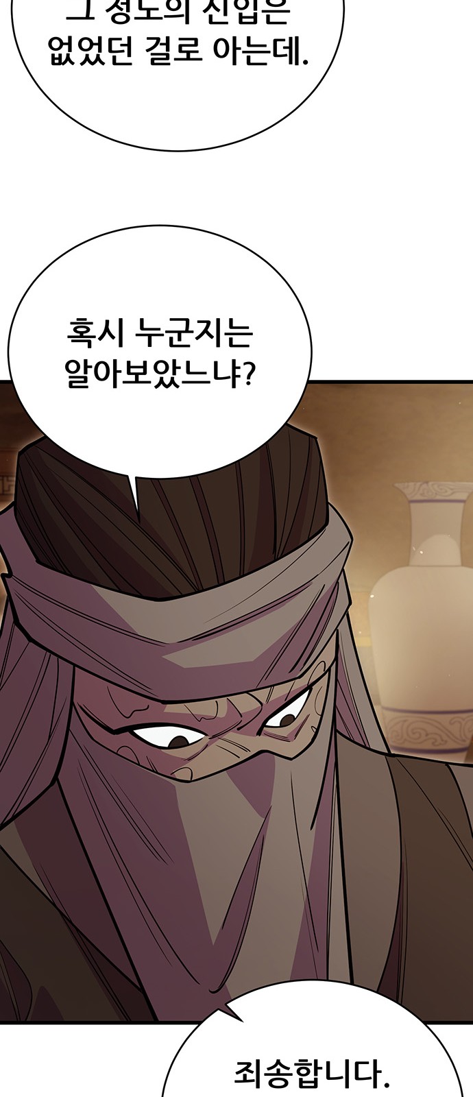 89 페이지
