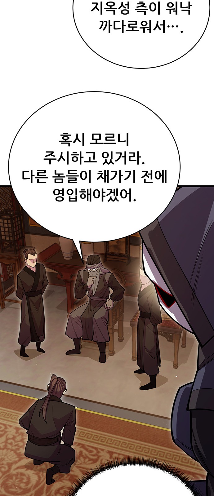 90 페이지
