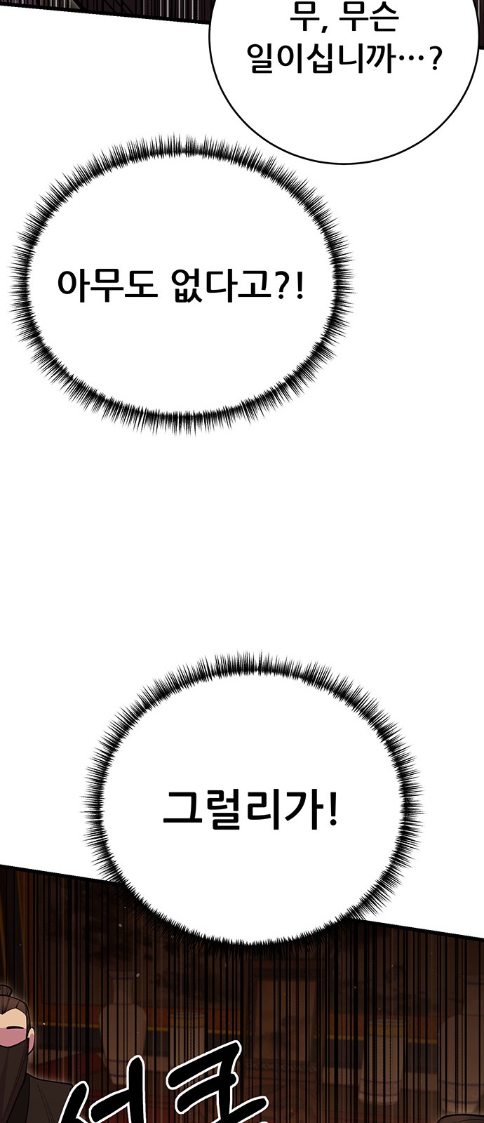 96 페이지