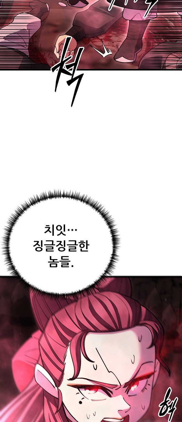 102 페이지