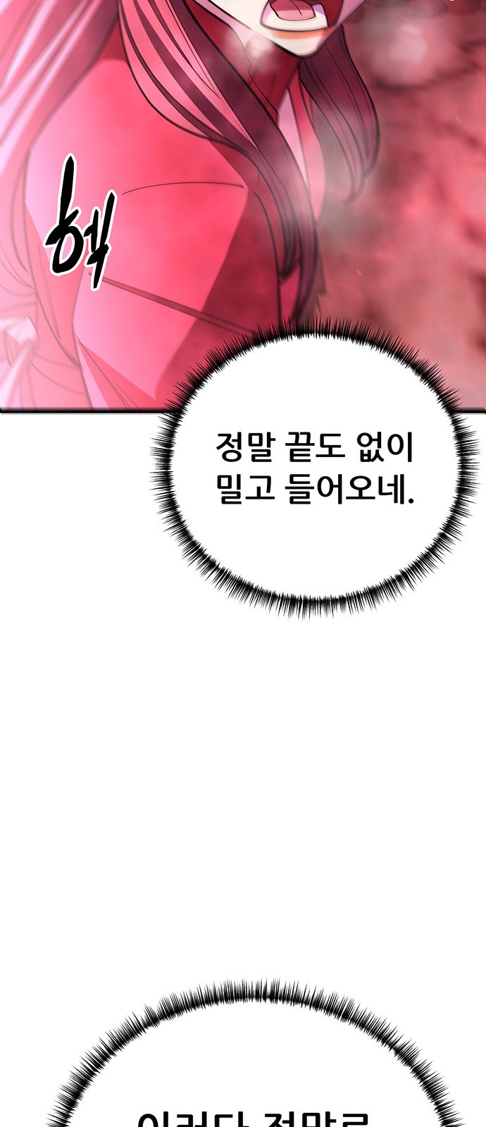 103 페이지
