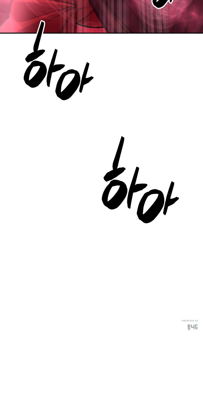 105 페이지