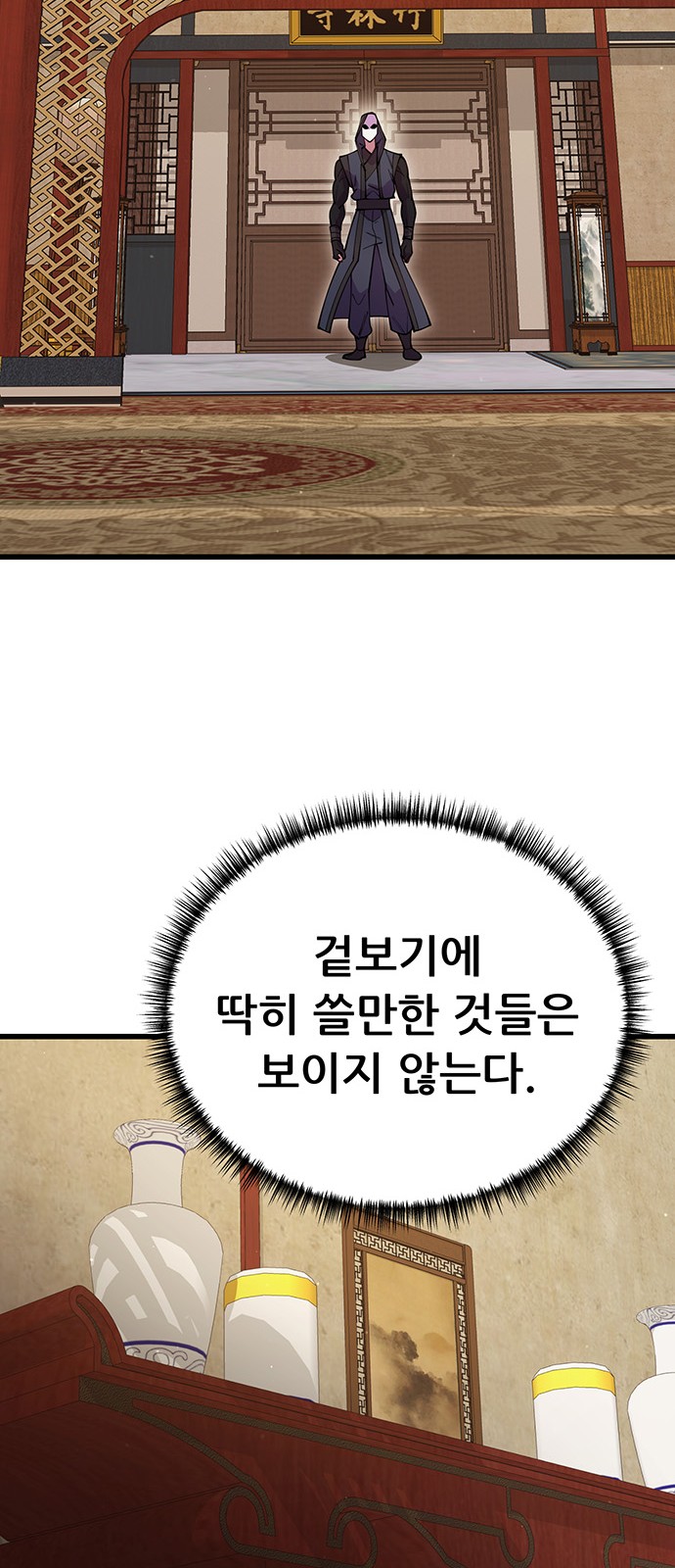 36 페이지