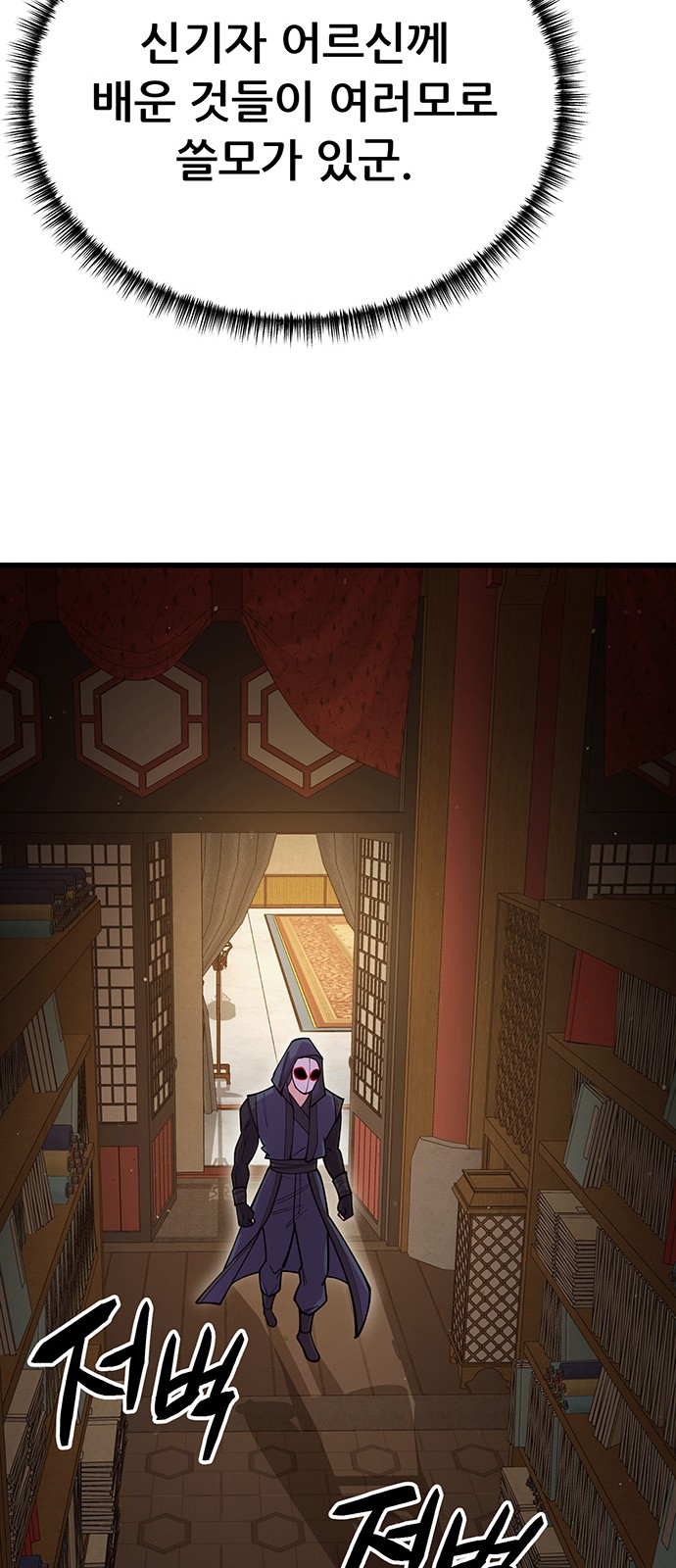 44 페이지