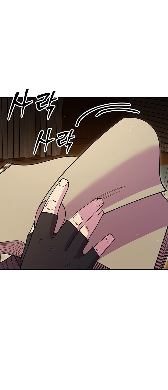53 페이지