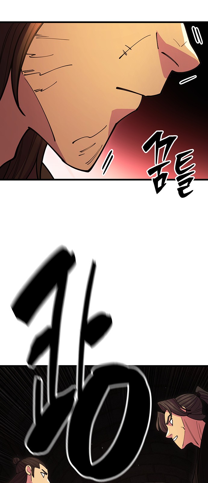 72 페이지