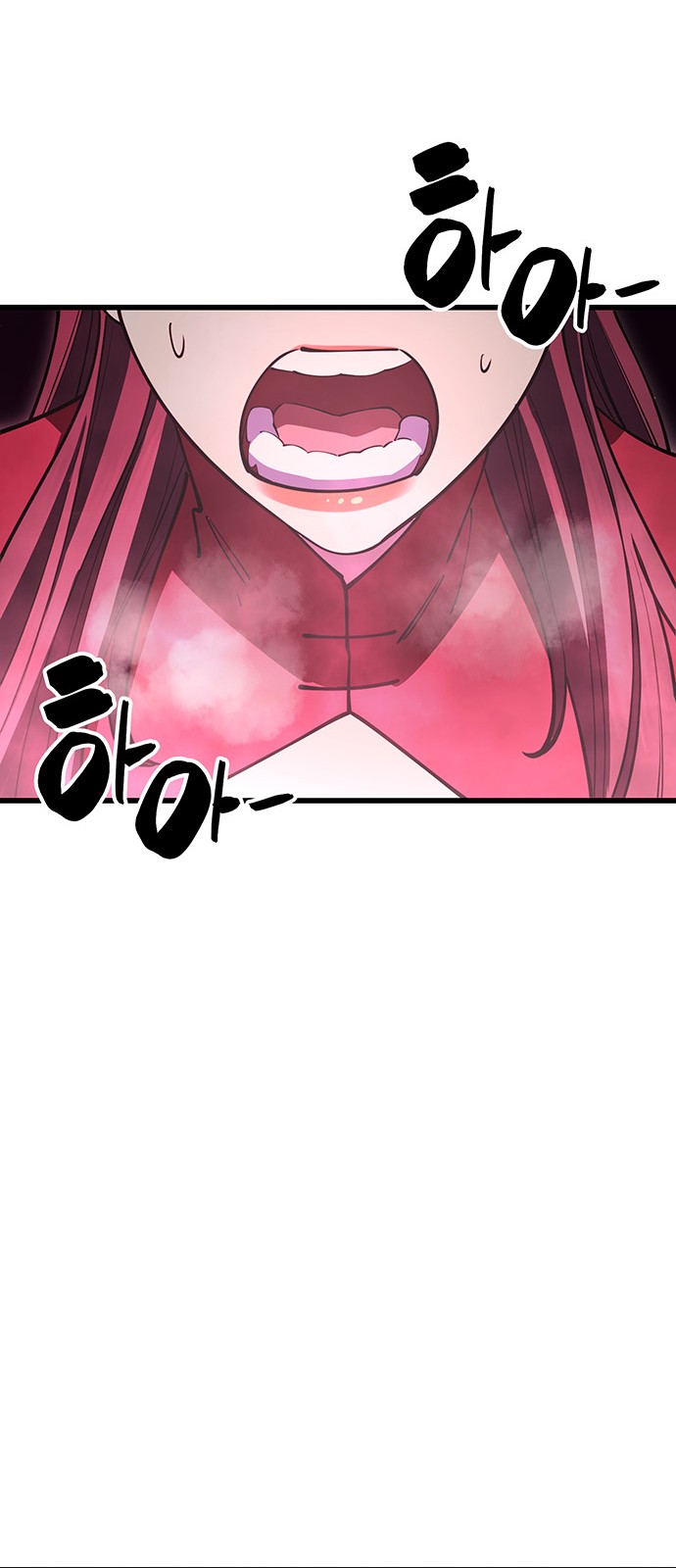 81 페이지