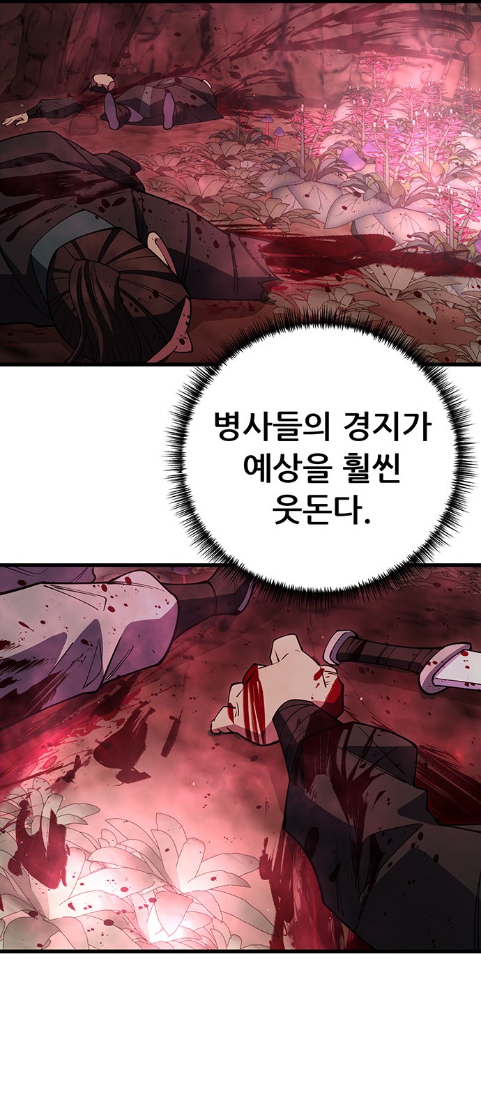 82 페이지