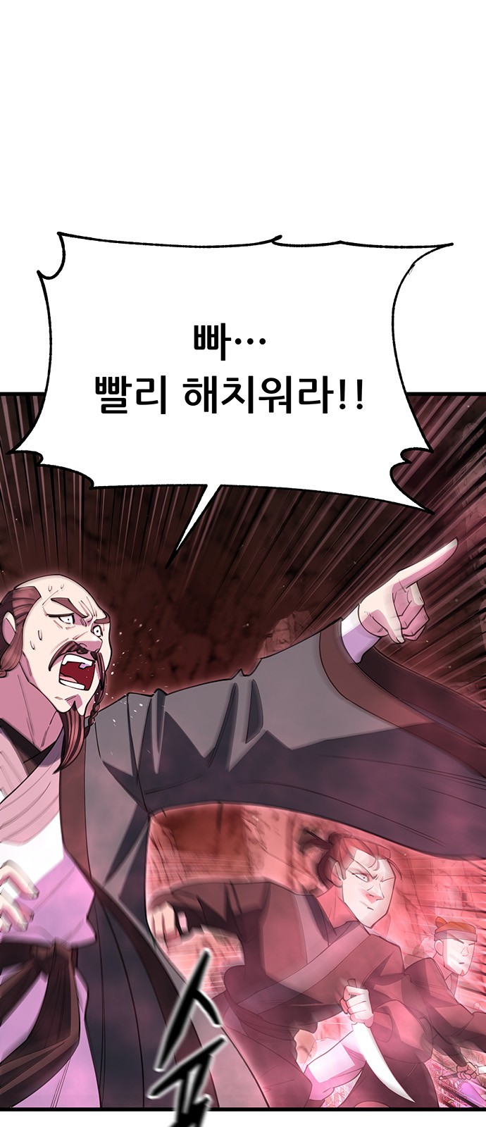 90 페이지