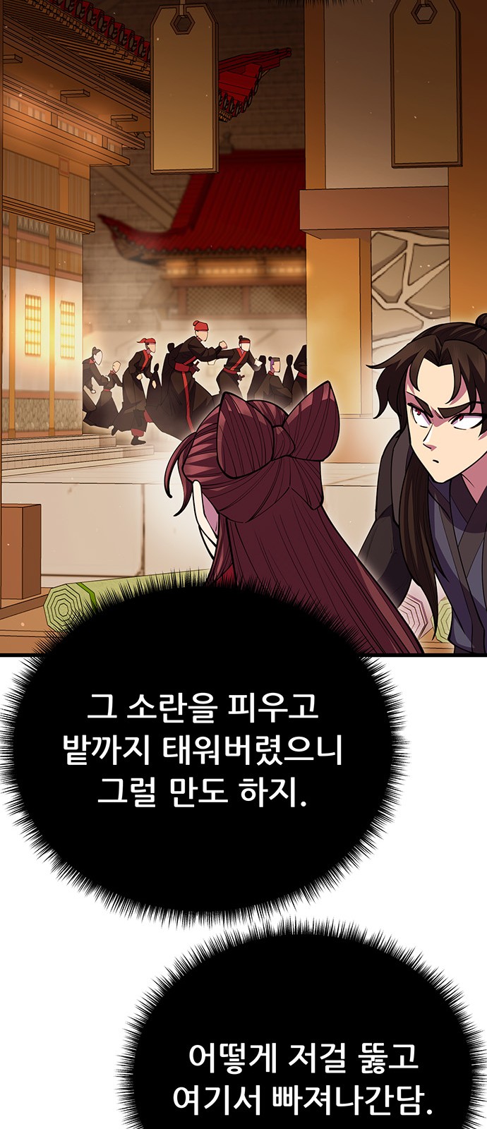 100 페이지