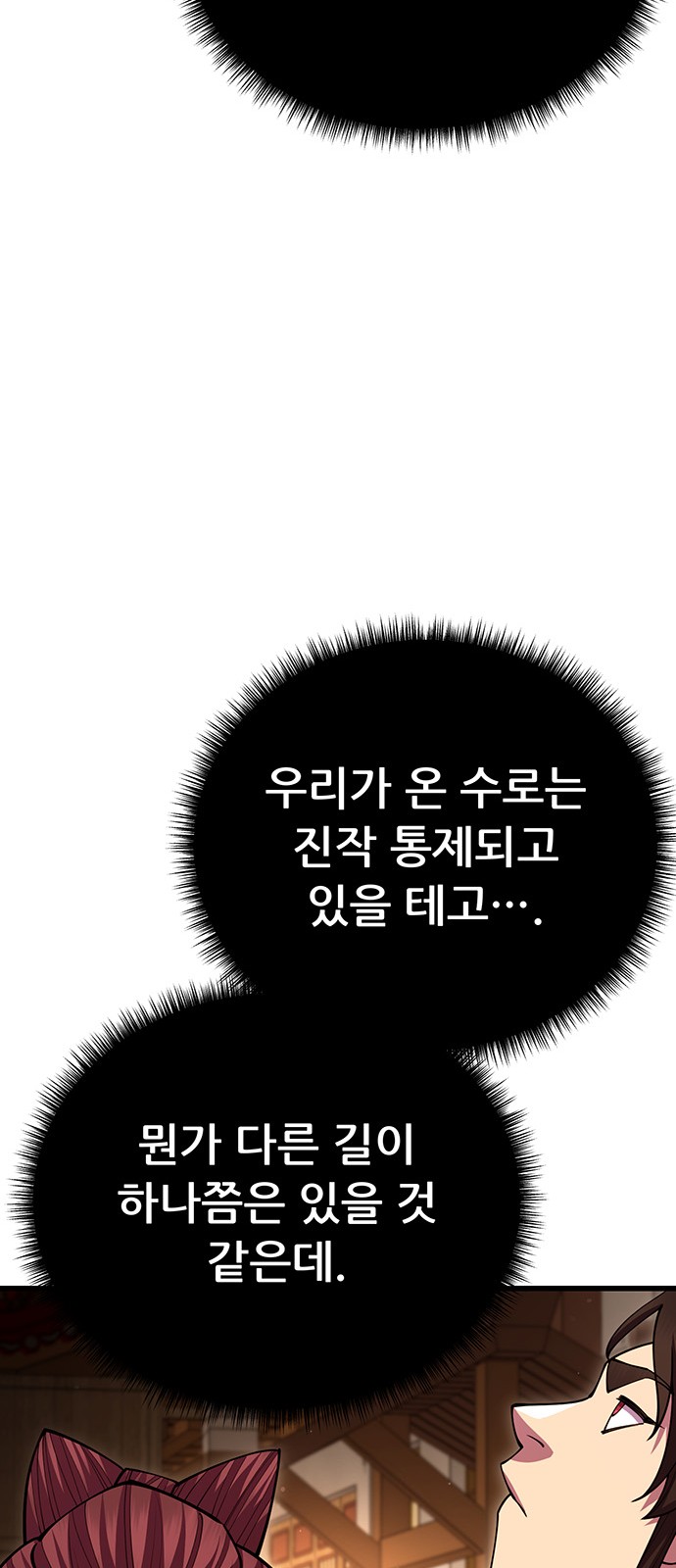 101 페이지