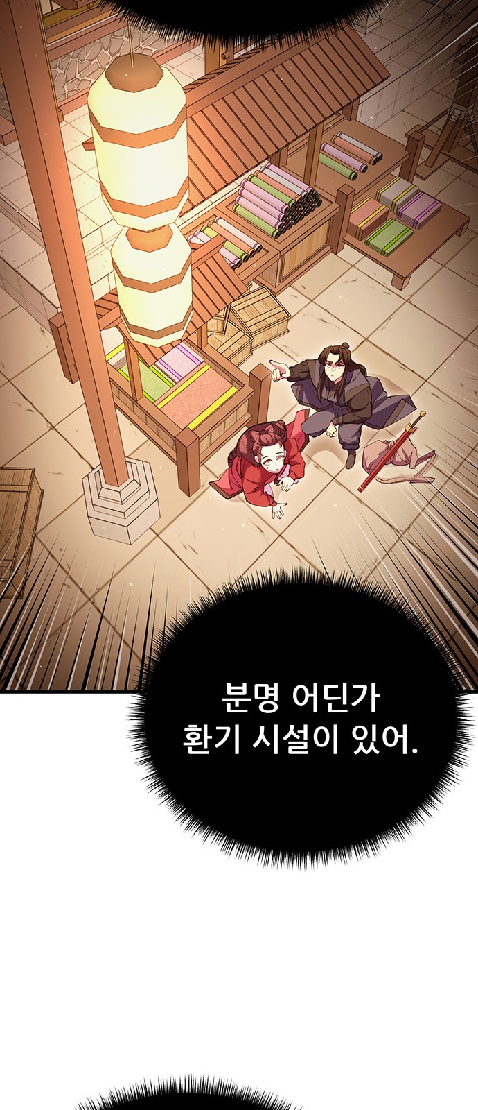 103 페이지